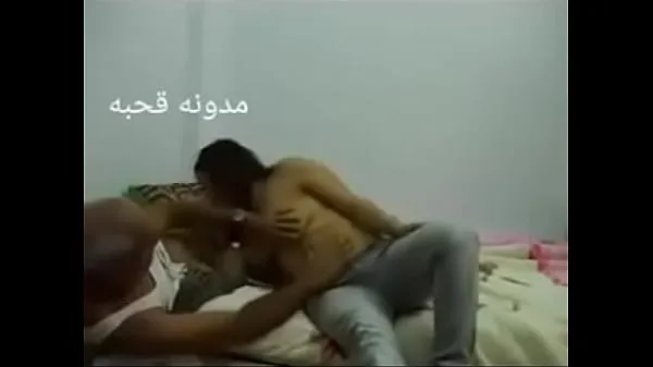 XXX Sex Arab Egyptian sharmota balady meek Arab long time วิดีโอสด
