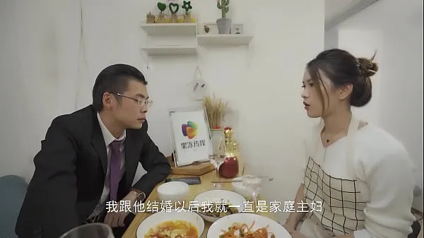 XXX Domestic] Jelly Media Domestic AV Chinese Original / Wife's Lie 91CM-031 friss videók