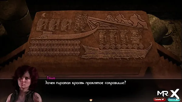 XXX TreasureOfNadia - found the artifact continue the passage of E2 φρέσκα βίντεο