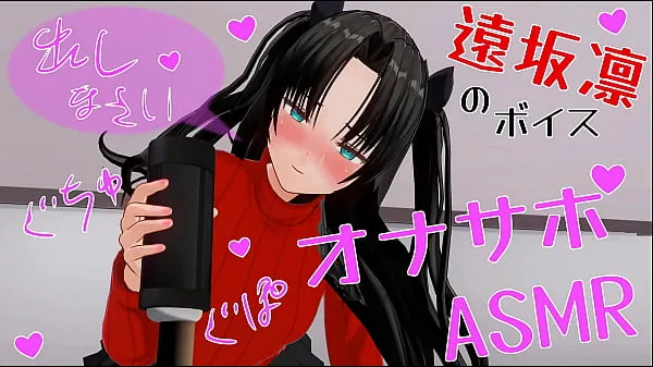 XXX Uncensored Japanese Hentai anime Rin Jerk Off Instruction ASMR Earphones recommended 60fps fresh Videos